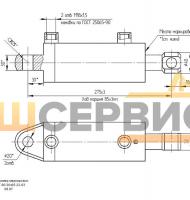 Гидроцилиндр зажима ЦГ-60.30х85.22-03