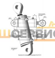 Гидроцилиндр манипулятора КО-440-5.73.01.700