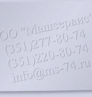 Стекло заднее У7810.5.163 (670х610)