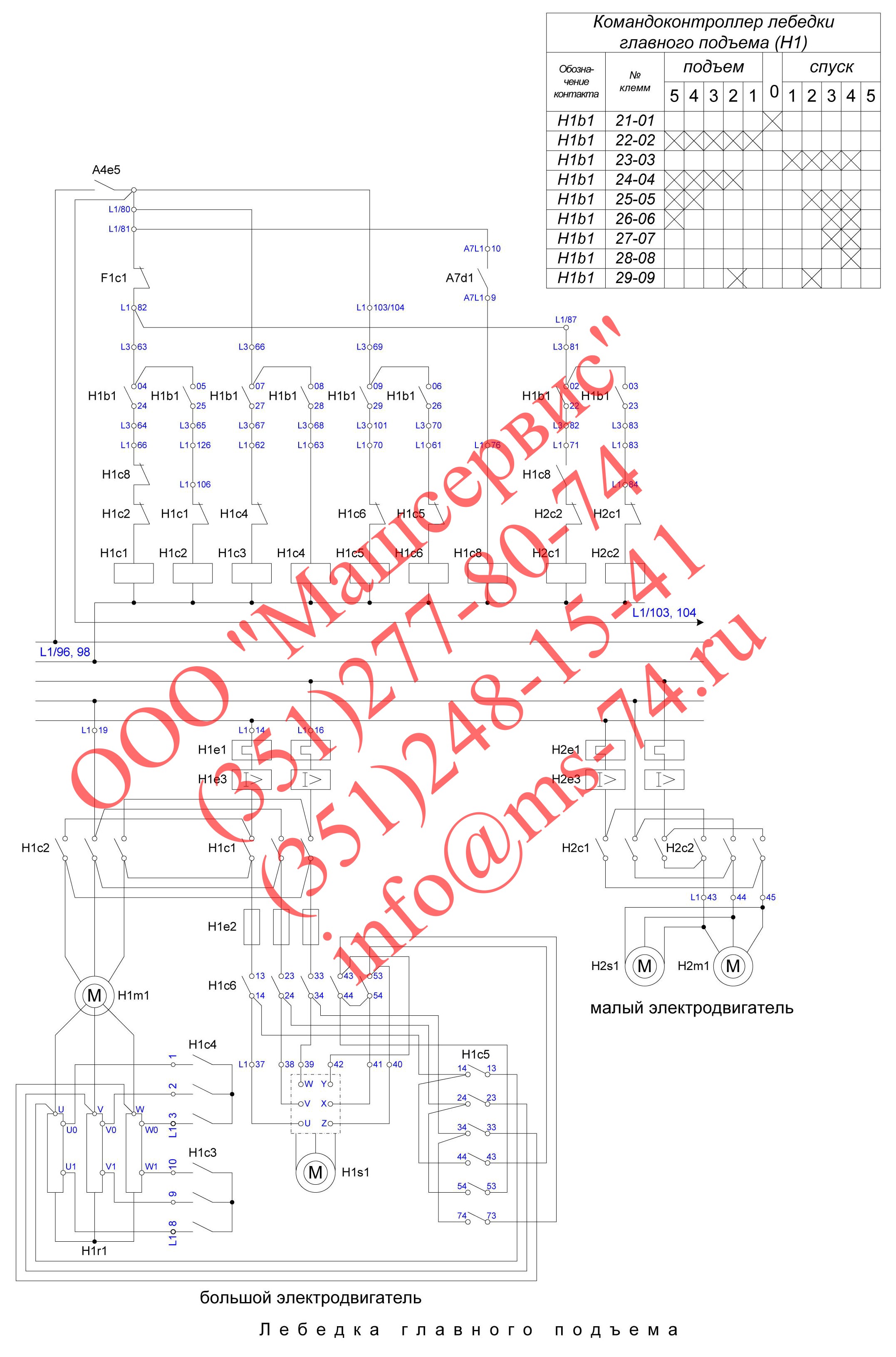 электрическая схема лебедки главного подъема